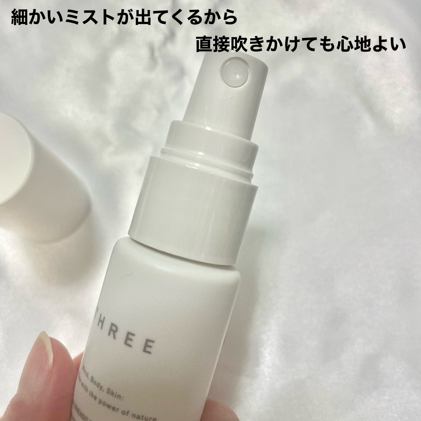 バランシング SQミスト C/THREE/ミスト状化粧水を使ったクチコミ(3枚目)