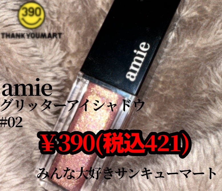 ぴよみ on LIPS 「神コスパすぎてしんどい😇✨💕🏷𓈒𓏸︎︎︎︎#500円以内#プチ..」(2枚目)