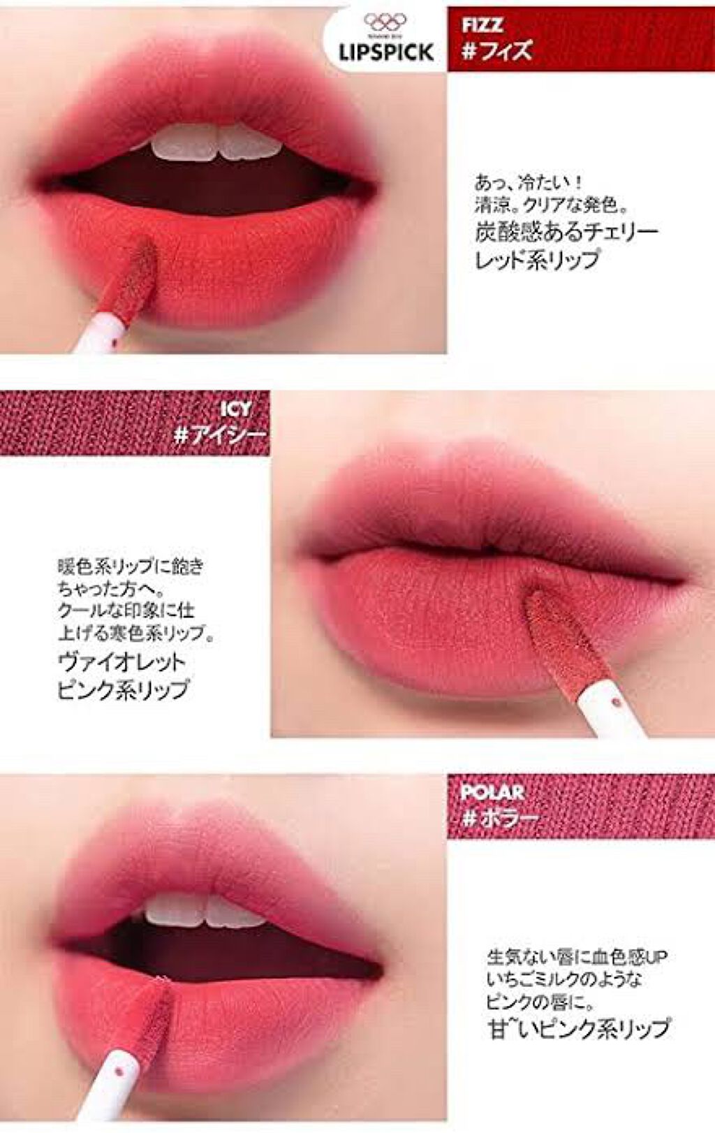 ゼロベルベットティント 08 アイシー(ICY)/rom&nd/リップティントを使ったクチコミ（2枚目）