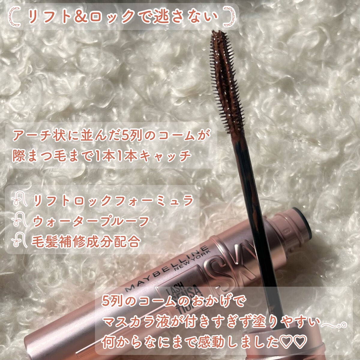 スカイハイ/MAYBELLINE NEW YORK/マスカラを使ったクチコミ(6枚目)