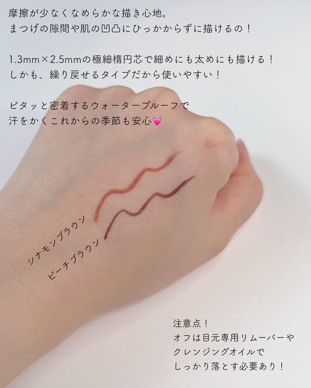 エアクリームペンシル /D-UP/ペンシルアイライナーを使ったクチコミ(6枚目)