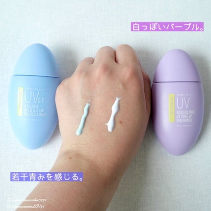 アズレンマイルド5.5 UV プロテクトサン/SUR.MEDIC/日焼け止めクリームを使ったクチコミ(4枚目)
