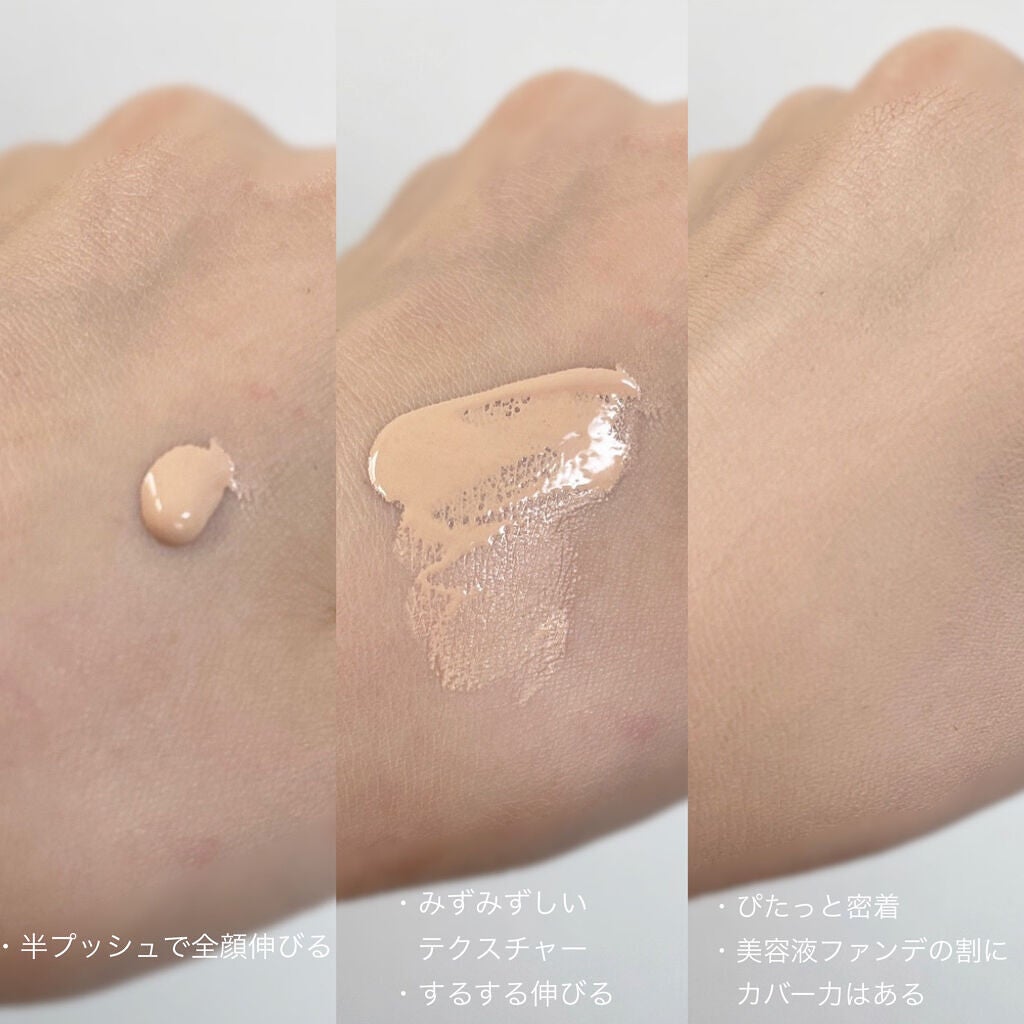 ドラマティックエッセンスリキッド/マキアージュ/リキッドファンデーションを使ったクチコミ(2枚目)