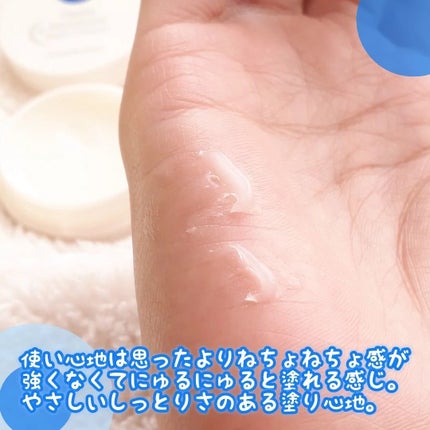 ディープモイスチャーナイトプロテクト 無香料/ニベア/リップマスクを使ったクチコミ(3枚目)