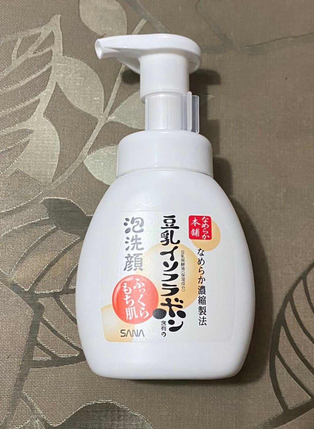 泡洗顔 NC/なめらか本舗/泡洗顔を使ったクチコミ(1枚目)