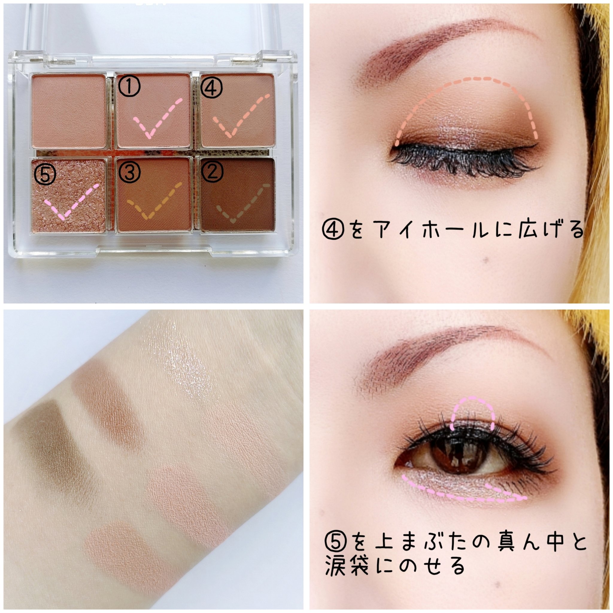 レディートゥーウェアアイパレット 04 ヴィンテージフラワー/BBIA/アイシャドウパレットを使ったクチコミ（3枚目）