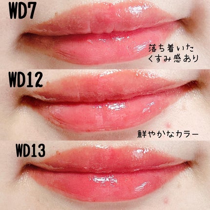 ザ ウォータリーデューティント/MERZY/リップティントを使ったクチコミ(4枚目)