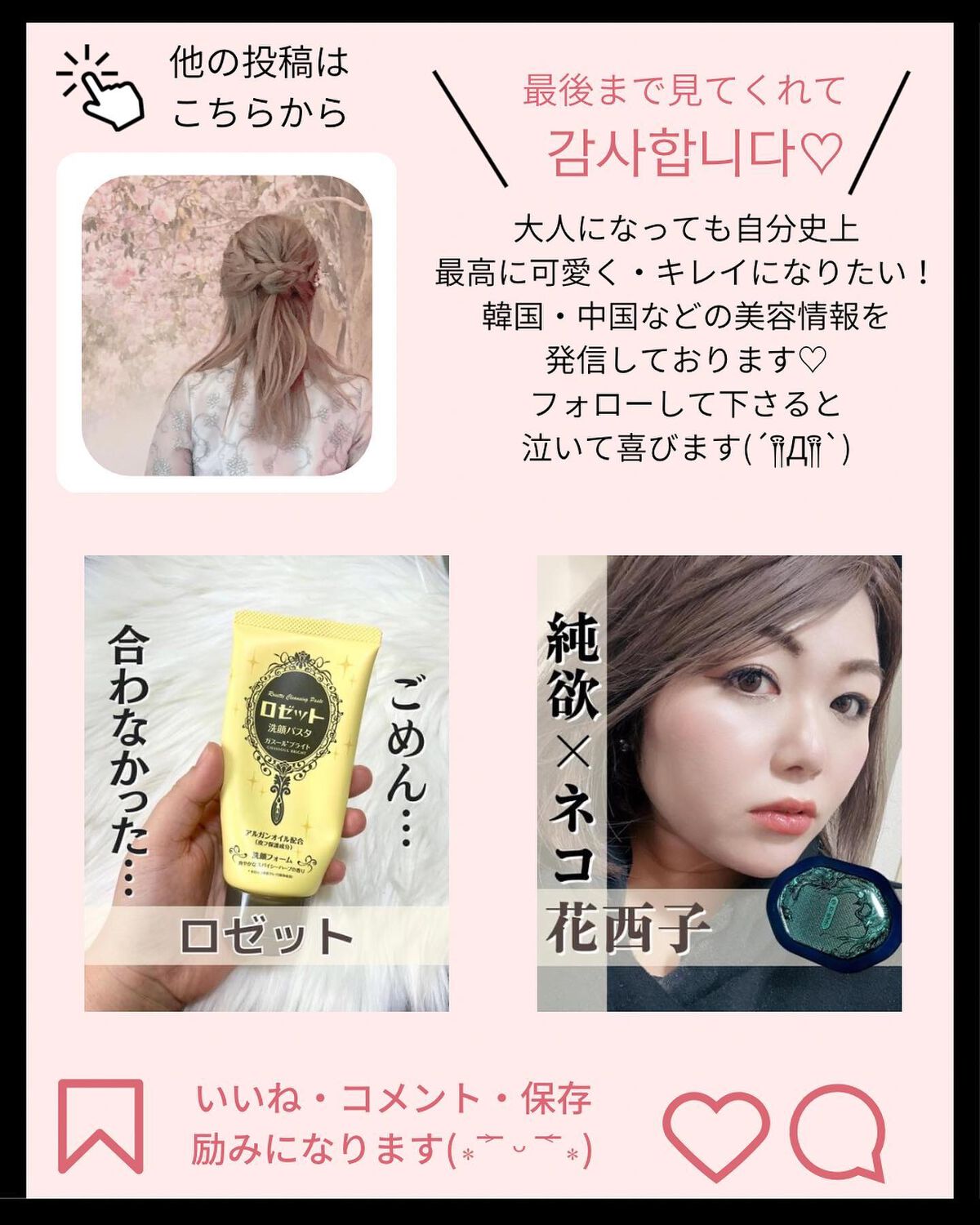 tottimo!ディップカラー/アイケイ/ヘアカラーを使ったクチコミ(8枚目)