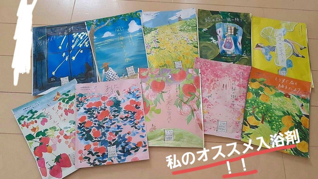 バブバボット/ラッシュ/炭酸系入浴剤を使ったクチコミ(1枚目)