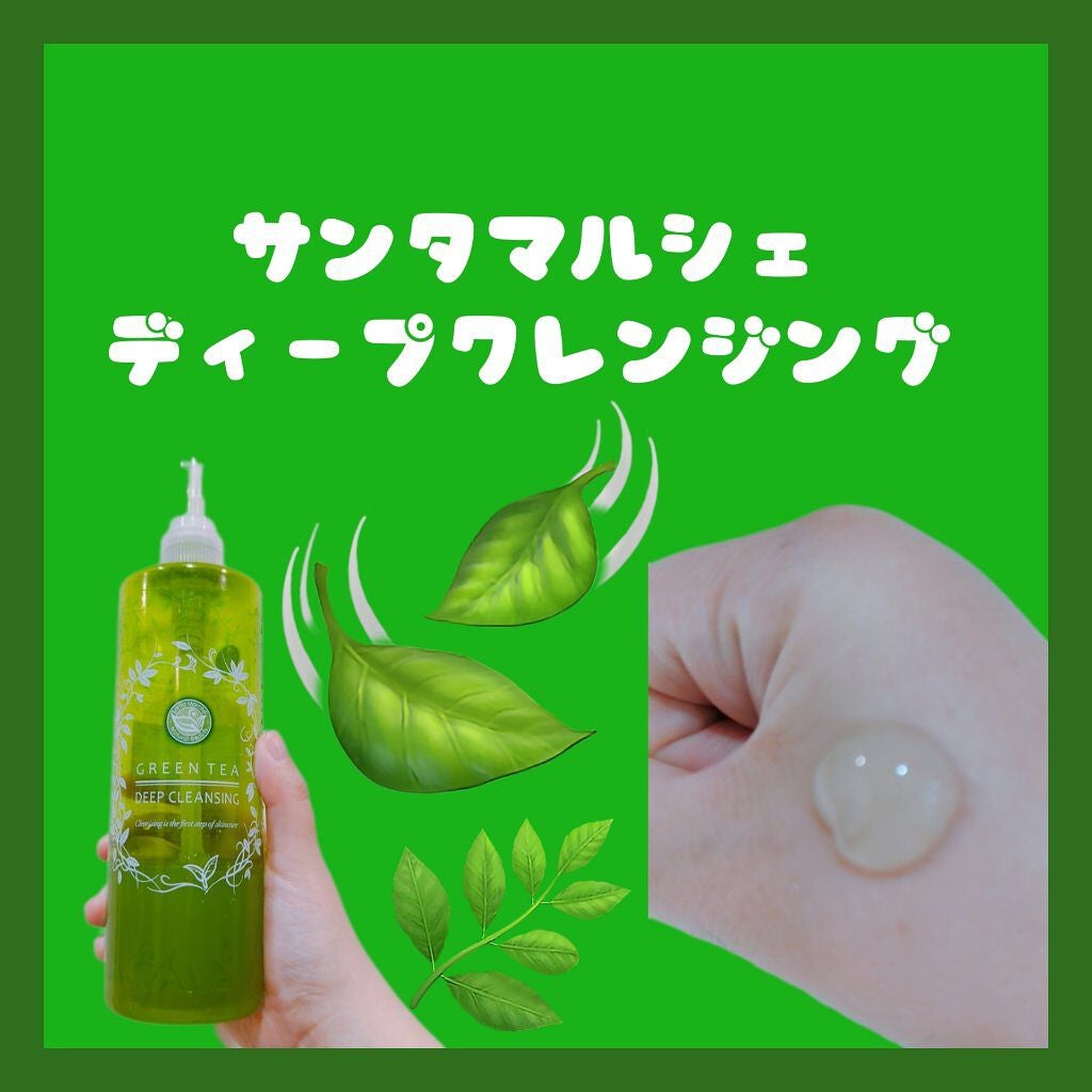 薬用ディープクレンジング/サンタマルシェ/クレンジングジェルを使ったクチコミ(1枚目)