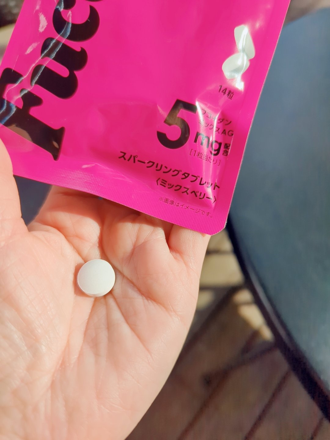 スパークリングタブレット ミックスベリー/フコイダンバリア/健康サプリメントを使ったクチコミ（2枚目）