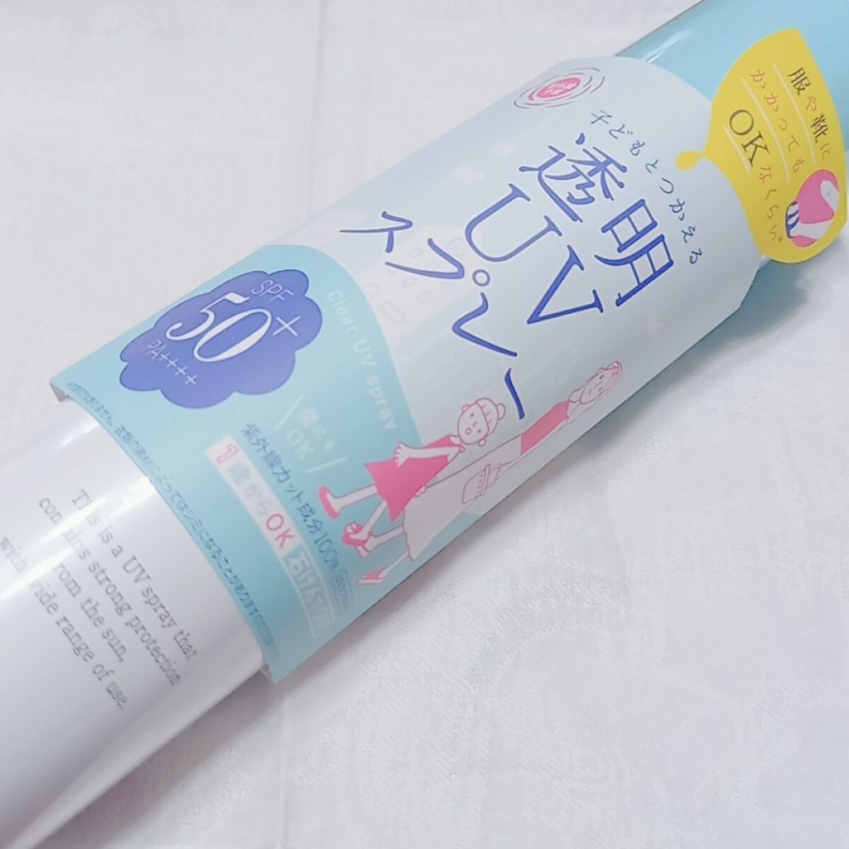 紫外線予報 紫外線予報 透明UVスプレーFのクチコミ「＼ 服の上からでもOK！？ 透明日焼け止めスプレー ／

୨୧┈┈┈┈┈┈┈┈┈┈┈┈┈┈┈୨.....」（2枚目）