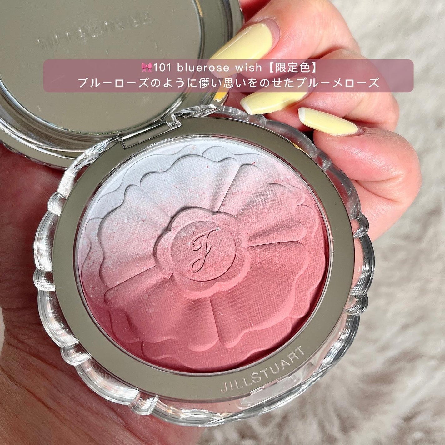 ジルスチュアート パステルペタル ブラッシュ/JILL STUART/パウダーチークを使ったクチコミ(4枚目)