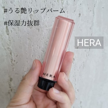 
ヘラのセンシュアルヌードバーム💄✨

お気に入りでリピしているヘラのリップバーム✨

カラーバリエーションも豊富で、
その時の気分に合わせて色を変えられるのが
魅力的👀♡

⇒カラバリは可愛い7色から