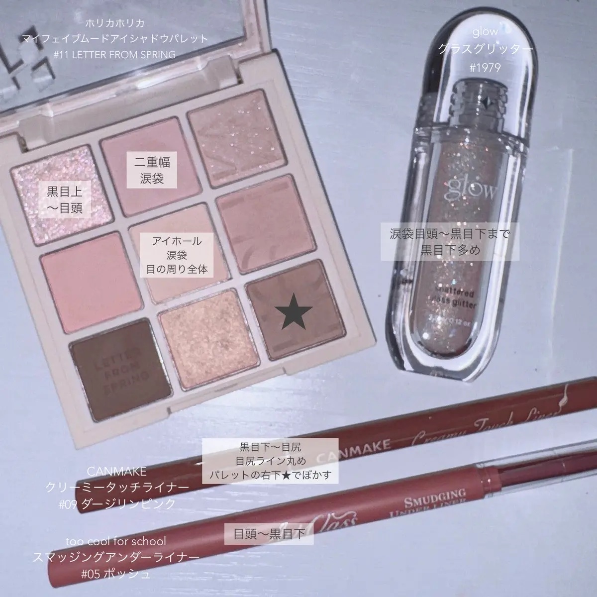 マイフェイブムードアイパレット 9カラー/HOLIKA HOLIKA/アイシャドウパレットを使ったクチコミ（2枚目）