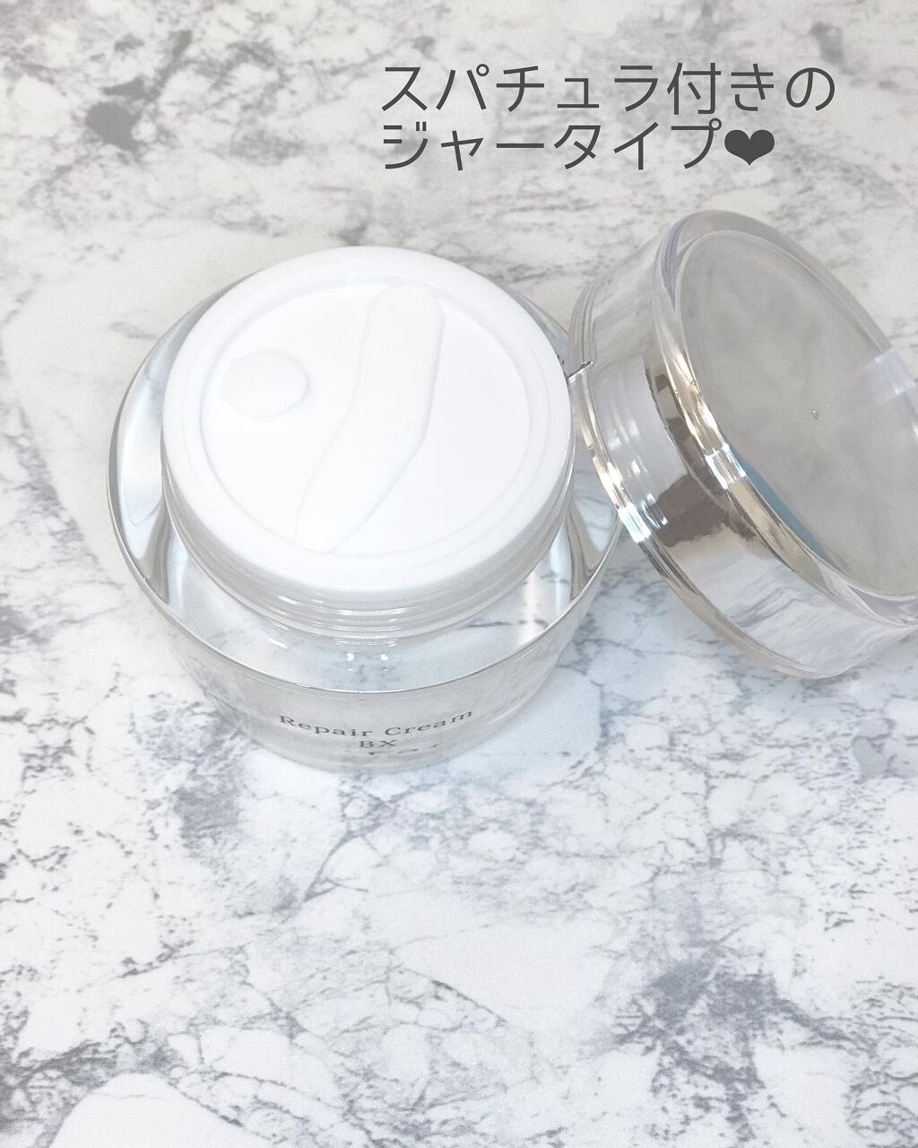 リソウ リペアクリーム BX/リソウコーポレーション/フェイスクリームを使ったクチコミ(2枚目)