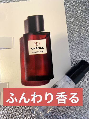 試してみた】ロー ルージュ N°1 ドゥ シャネル/CHANEL | LIPS 試してみた】ロー ルージュ N°1 ドゥ シャネル/CHANEL | LIPS