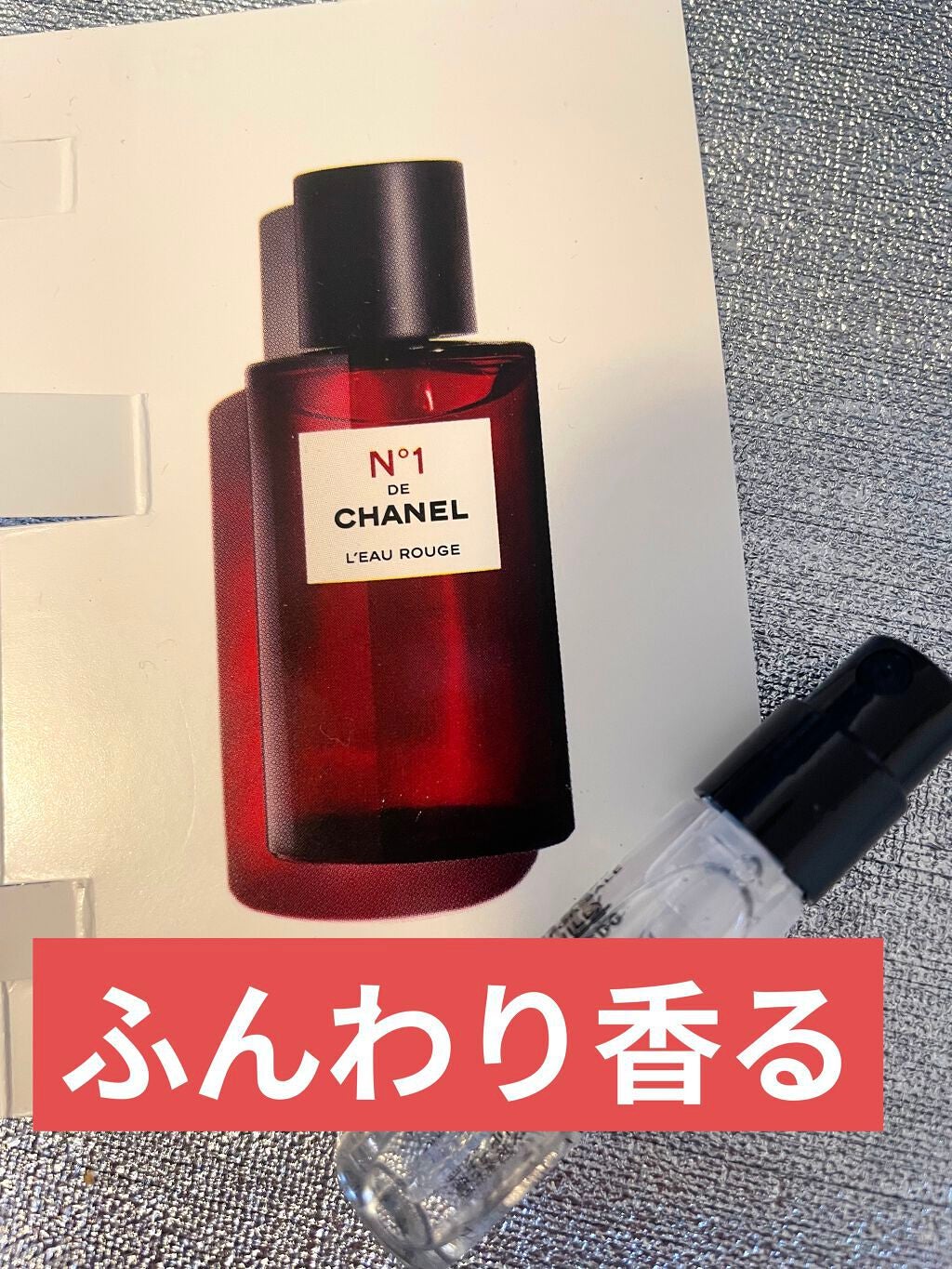 ロー ルージュ N°1 ドゥ シャネル - 香水(女性用)