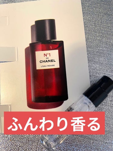 ロー ルージュ N°1 ドゥ シャネル/CHANEL/香水(レディース)を使ったクチコミ（1枚目）