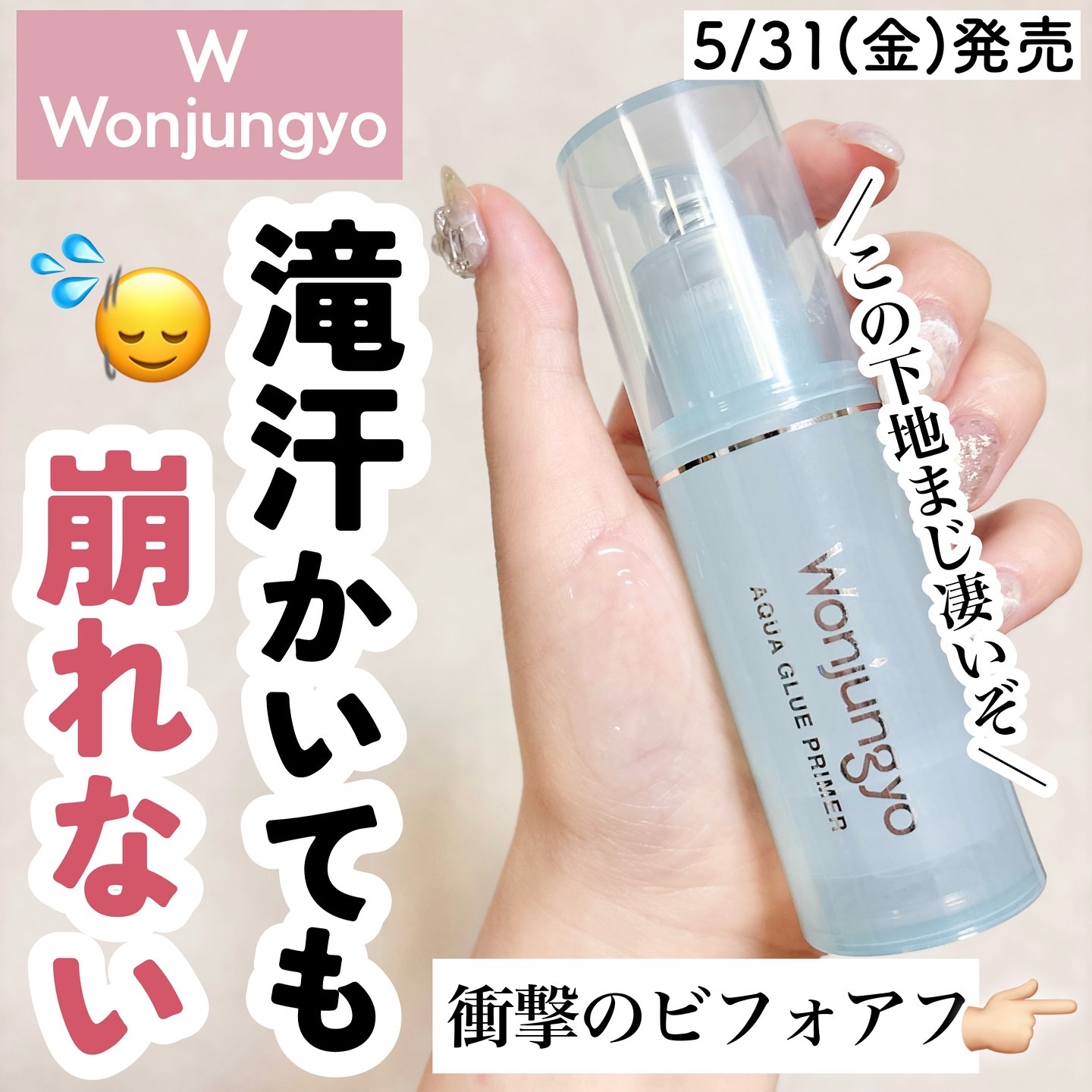 化粧下地 ayk. 化粧下地 ayk. Amazon | アプロス 公式店舗 セルフューチャー