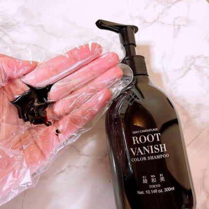 カラーシャンプー/綺和美/市販シャンプーを使ったクチコミ(2枚目)