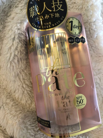 毛穴パテ職人 毛穴崩れ防止下地/毛穴パテ職人/化粧下地を使ったクチコミ(1枚目)