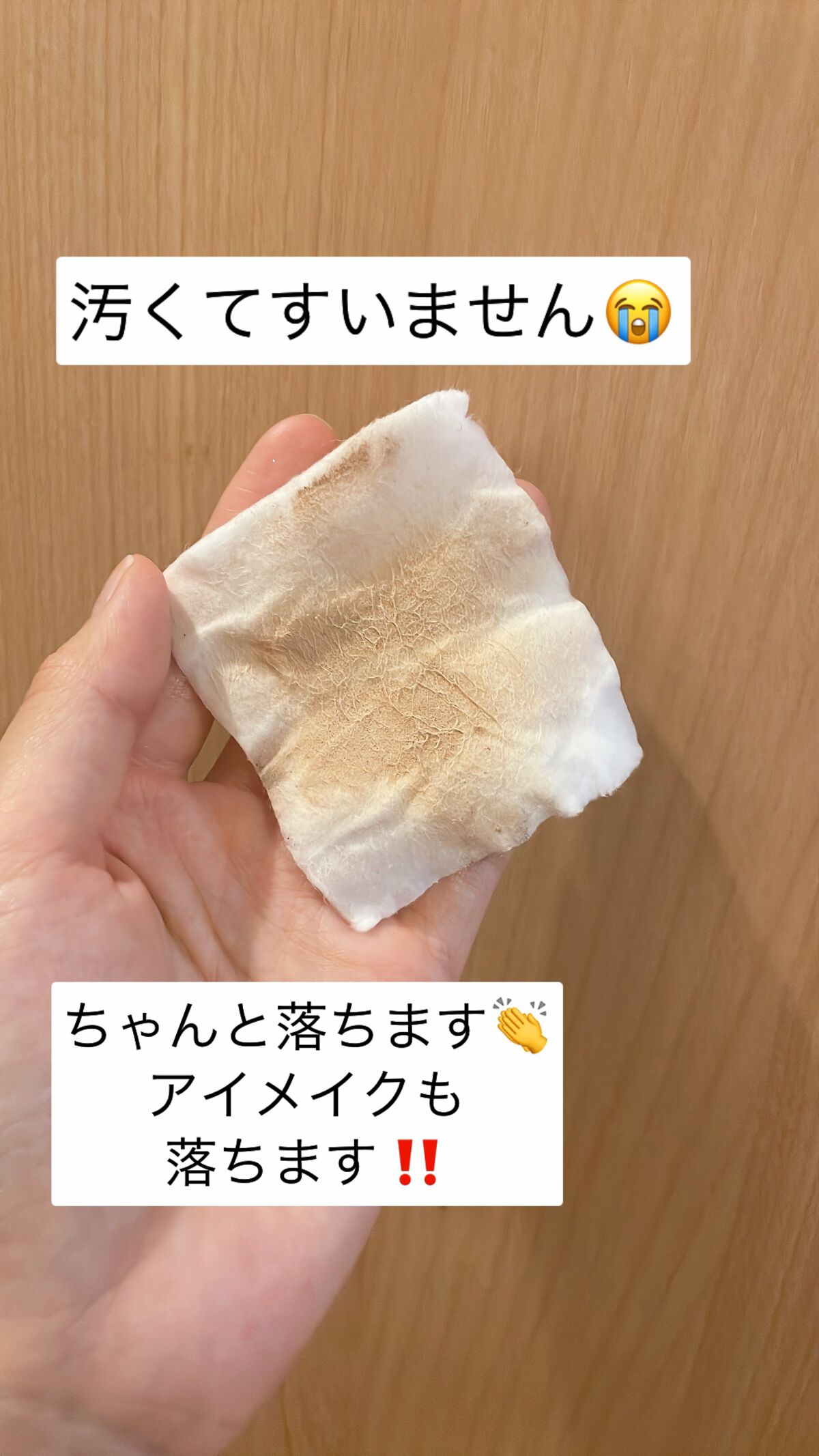 プティメール ミネラル ウォーター クレンズ/Prédia/クレンジングウォーターを使ったクチコミ(3枚目)