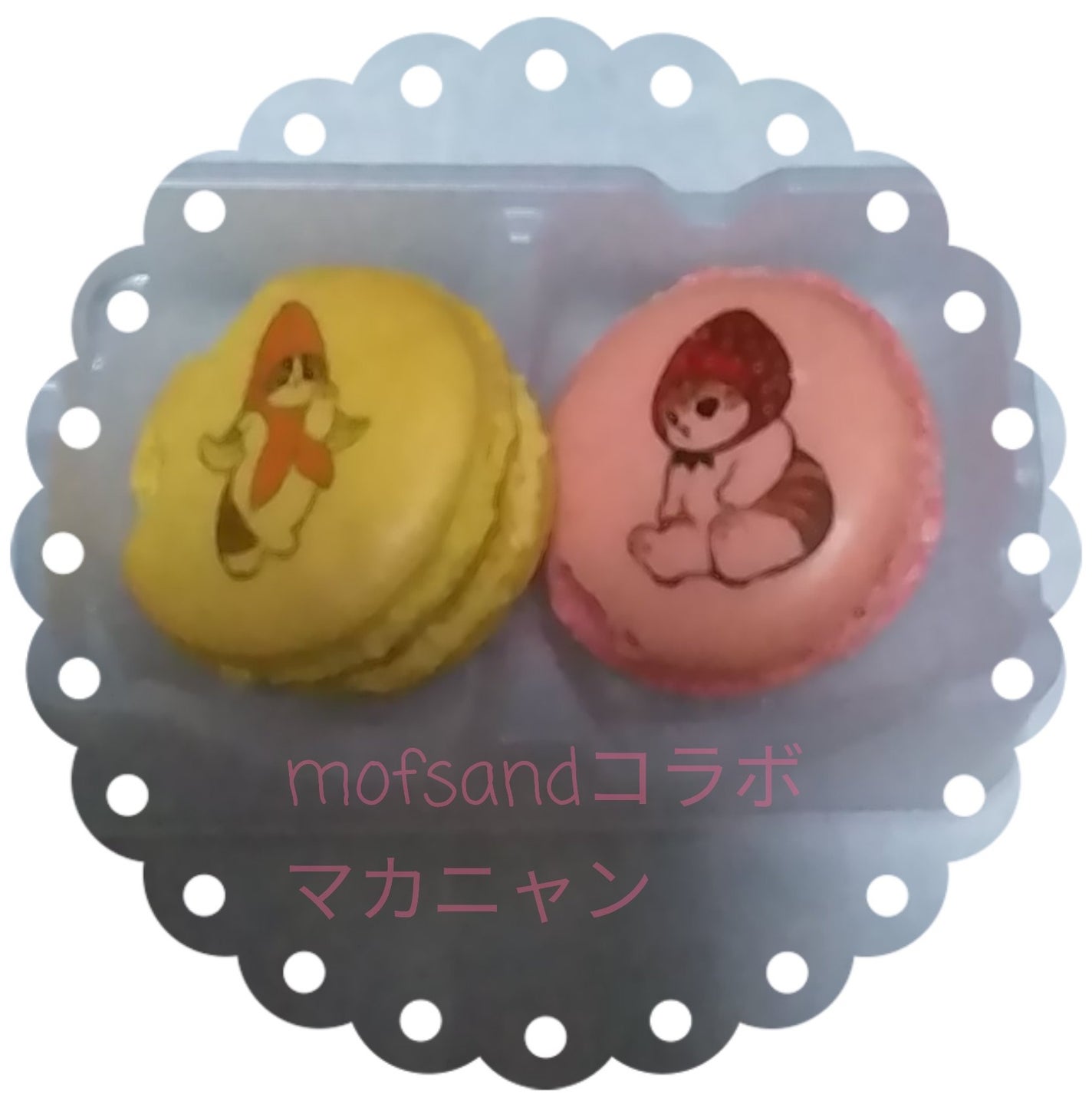 たこやきぼうや on LIPS 「✂ーーーーーーーーーーーーーーーーーーーー不二家マカニャン モ..」(1枚目)