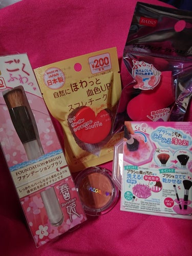 春姫ファンデーションブラシ(オーバル型)/DAISO/メイクブラシを使ったクチコミ（1枚目）