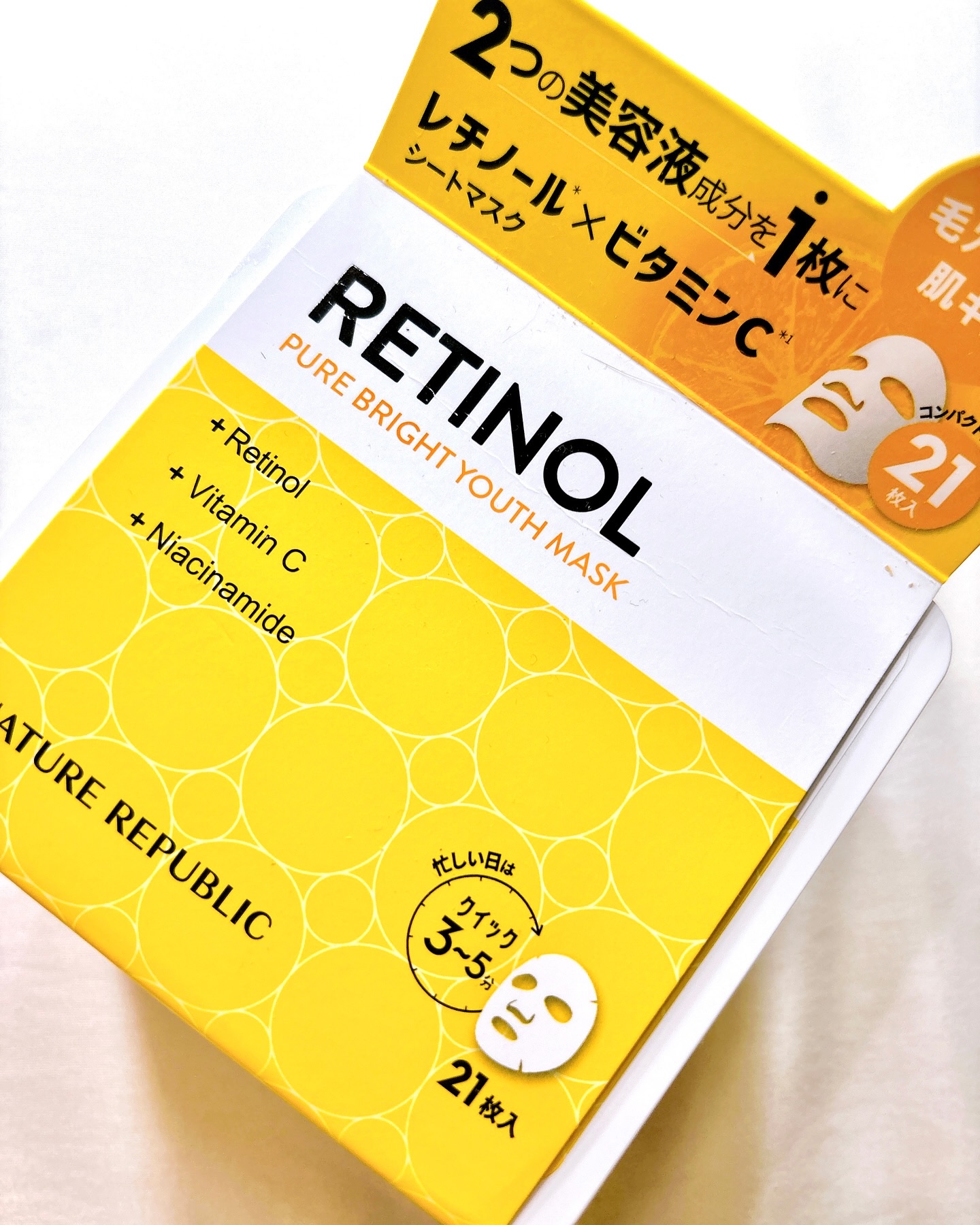 キューブマスク レチノール/ネイチャーリパブリック/シートマスク・パックを使ったクチコミ（1枚目）