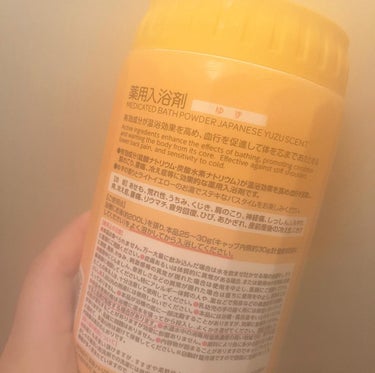 薬用入浴剤/matsukiyo/入浴剤を使ったクチコミ（2枚目）