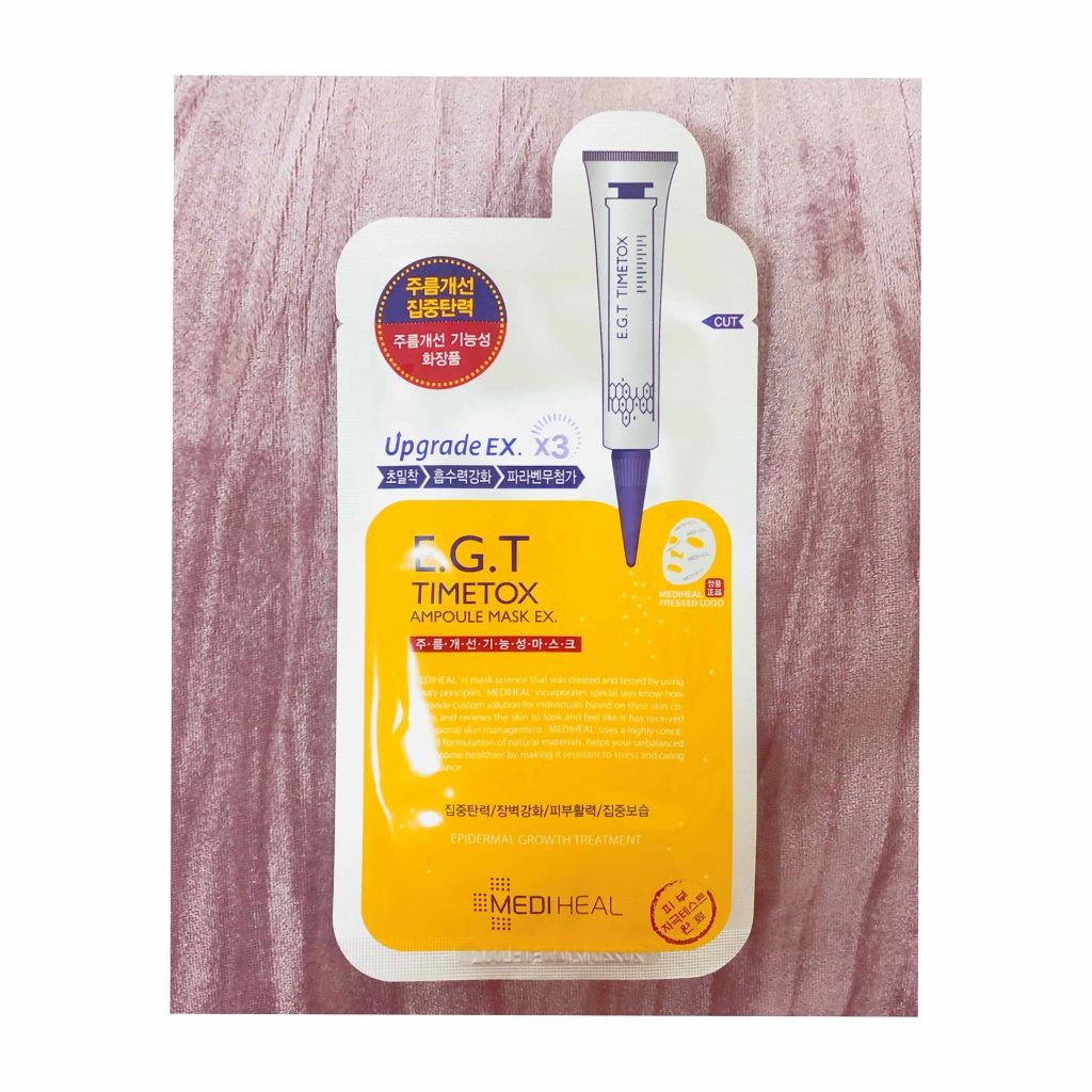 E.G.TタイムトックスAPマスクEX/MEDIHEAL/シートマスク・パックを使ったクチコミ（1枚目）