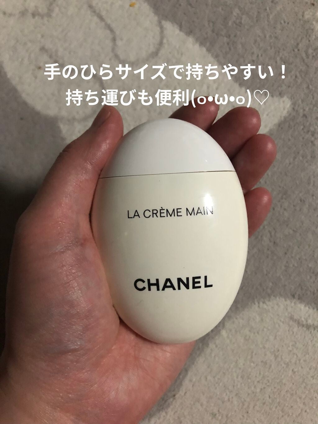 ラ クレーム マン/CHANEL/ハンドクリームを使ったクチコミ(5枚目)