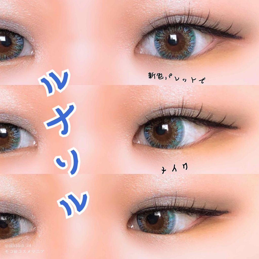 シマーストリプス カスタムアイライナートリオ Nude Eyes/PHYSICIANS FORMULA/ペンシルアイライナーを使ったクチコミ（1枚目）