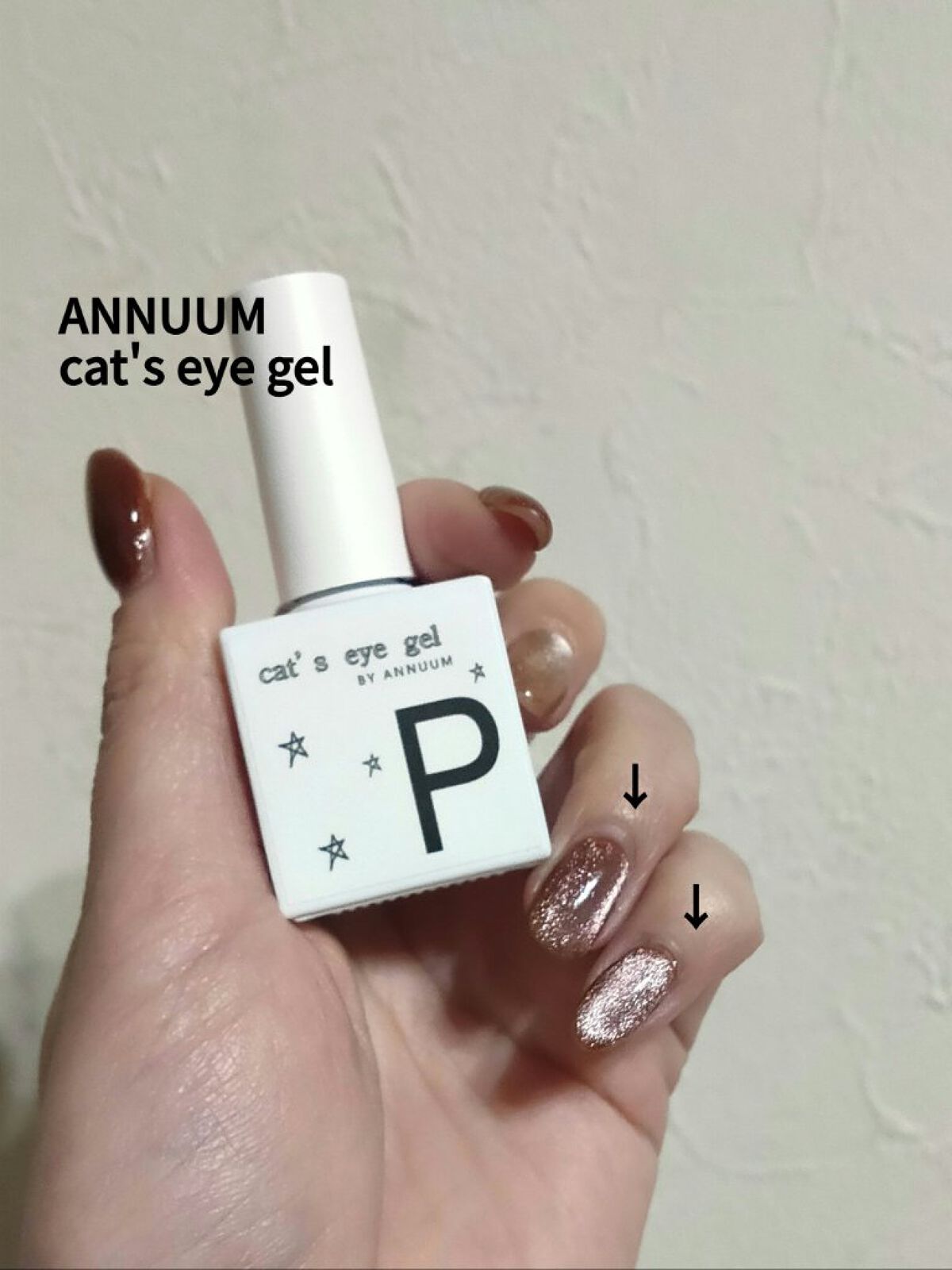 Milkyway&Cat's eye gel/ANNUUM/ジェルネイルを使ったクチコミ（1枚目）