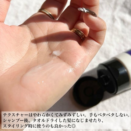 グラムカールクリーム/Daleaf/ヘアバームを使ったクチコミ(4枚目)