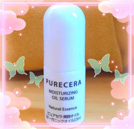 美容オイル/PURECERA(ピュアセラ)/フェイスオイルを使ったクチコミ(1枚目)