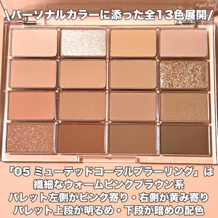 ソフトブラーリングアイパレット/wakemake/アイシャドウパレットを使ったクチコミ(3枚目)