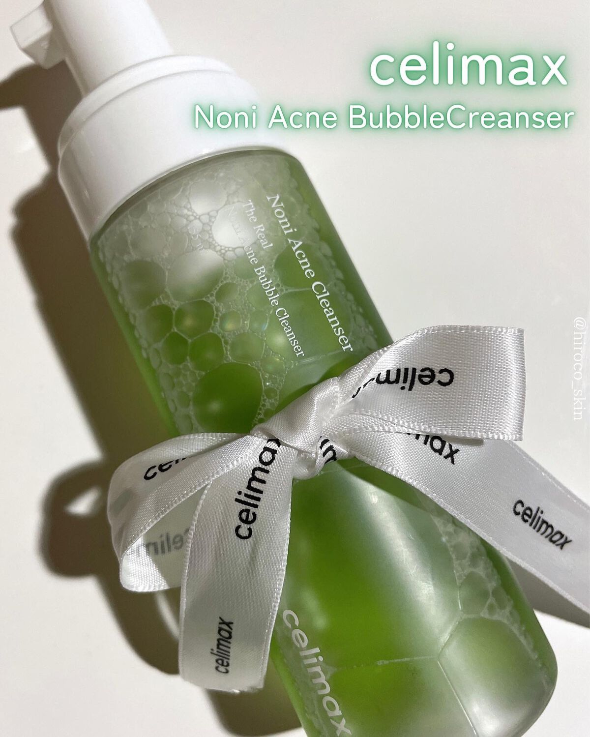 ザリアルノニアクネバブルクレンザー/celimax/泡洗顔を使ったクチコミ(1枚目)