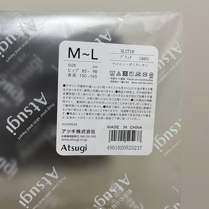 ダブルニットタイツ/ATSUGI/着圧ソックス・レギンスを使ったクチコミ(2枚目)