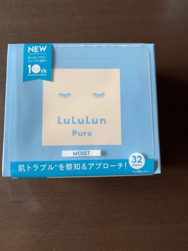 ★LuLuLun モイスト★
✨潤いめぐり、光を放つようなツヤ肌へ✨

✅ADS-キュアベリー⇒肌の乱れにアプローチ。肌荒れを防ぐ

✅カラギーナン⇒肌表面に水分キープ。ぷっくり肌へ

✅マルチミネラル