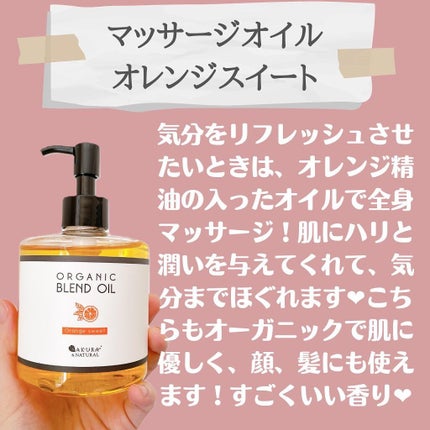 ぱーぷる美容ブロガー on LIPS 「ボディの保湿ってどうしてますか?私はアトピー肌なので、全身の保..」(6枚目)