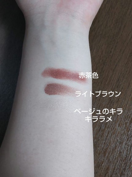 トーンアップアイシャドウ/CEZANNE/アイシャドウパレットを使ったクチコミ(3枚目)