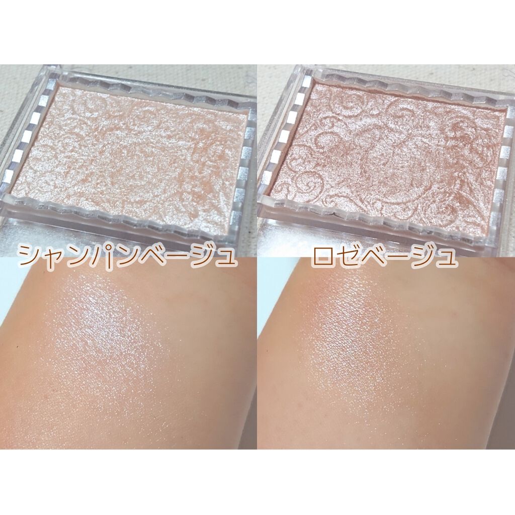 パールグロウハイライト/CEZANNE/パウダーハイライトを使ったクチコミ(2枚目)