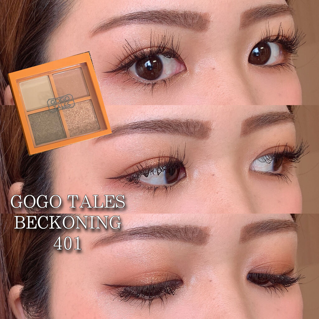 ミーア マルチライナー/DAISO/スティックアイシャドウを使ったクチコミ（1枚目）