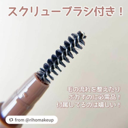 エテュセ アイエディション(ブロウライナー)/ettusais/アイブロウペンシルを使ったクチコミ(5枚目)