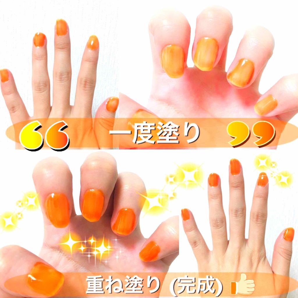 ベース＆トップコートⅡ/デュカート/ネイルトップコートを使ったクチコミ（2枚目）