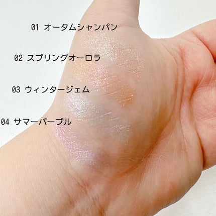 i'm Stick Shadow Glitterr/i’m meme/スティックアイシャドウを使ったクチコミ(4枚目)