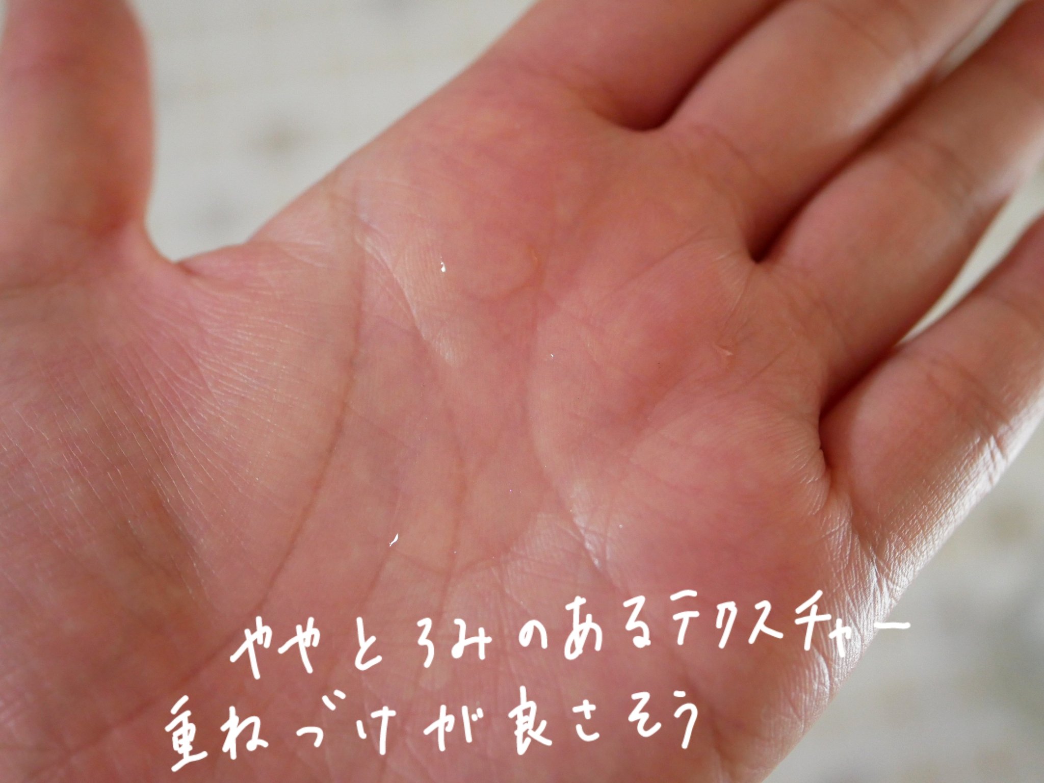  ハイドレイティング ウォーターエッセンス ＋/ジュリーク/化粧水を使ったクチコミ（2枚目）