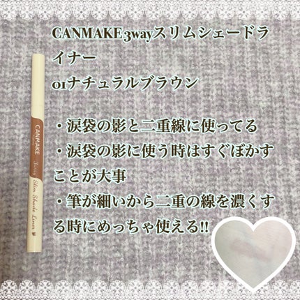 ラスティングマルチアイベース WP/キャンメイク/アイシャドウベースを使ったクチコミ(7枚目)